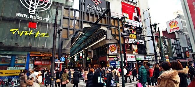 大阪购物的同时不要忘了逛几个著名的商圈7