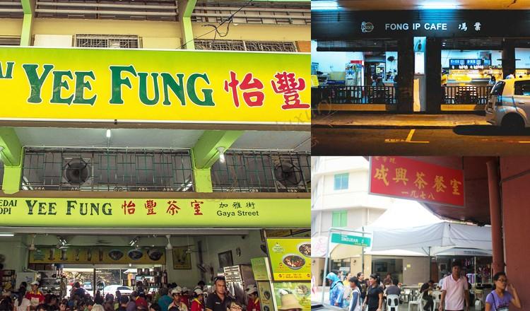 去沙巴出游，要花多少钱才能玩得尽兴而归3