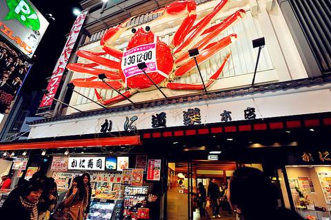 一起寻觅大阪的美食天堂7