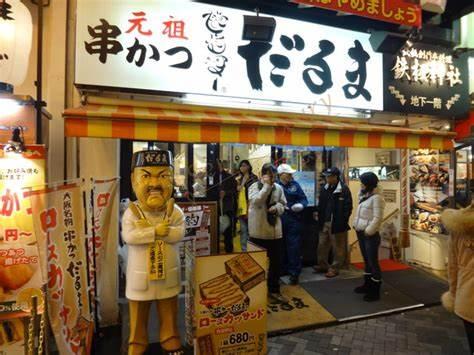 一起寻觅大阪的美食天堂8