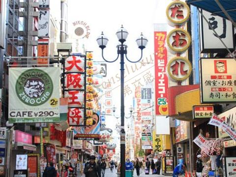 一份大阪两日游的游玩路线攻略3