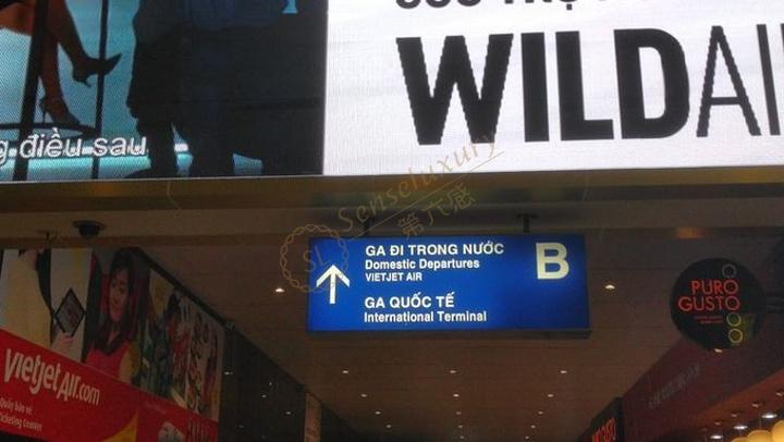 去胡志明市度假大概要准备多少预算5