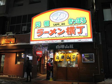 吃货不容错过！伊豆美食攻略篇带你吃遍大街小巷5