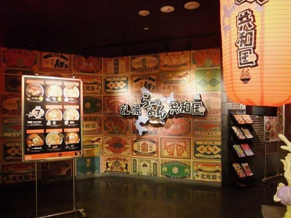 吃货不容错过！伊豆美食攻略篇带你吃遍大街小巷6