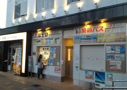 去一趟富士山旅游下来需要花多少钱？4