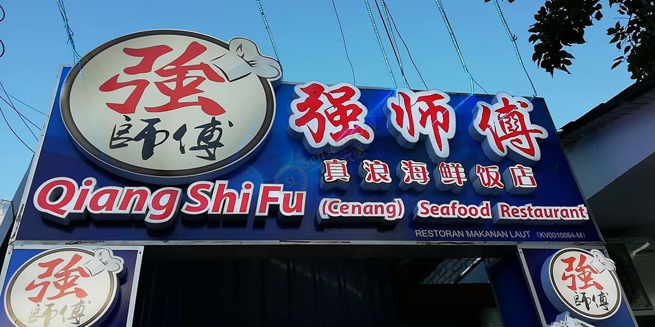 兰卡威经典一日游自由行路线推荐7