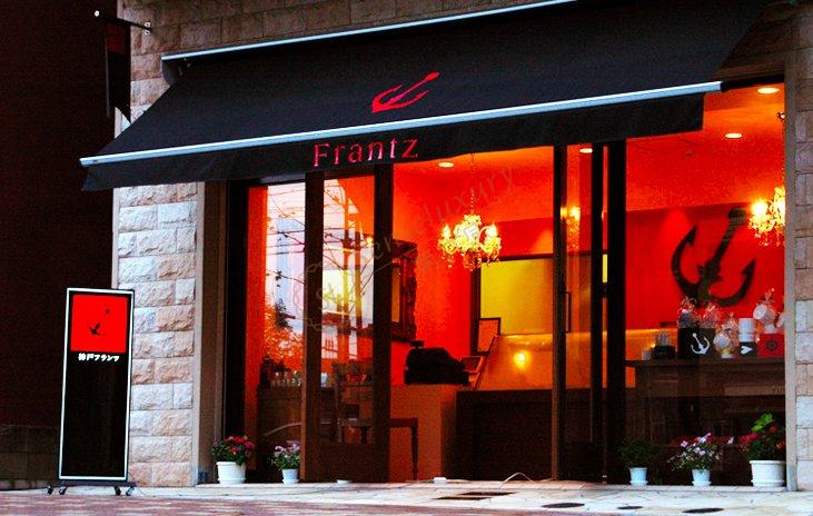 神户只知道牛肉?那你一定要看下这篇神户美食攻略6