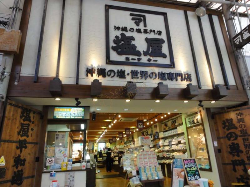 在冲绳旅游，如何挑选适合自己的商品呢？2