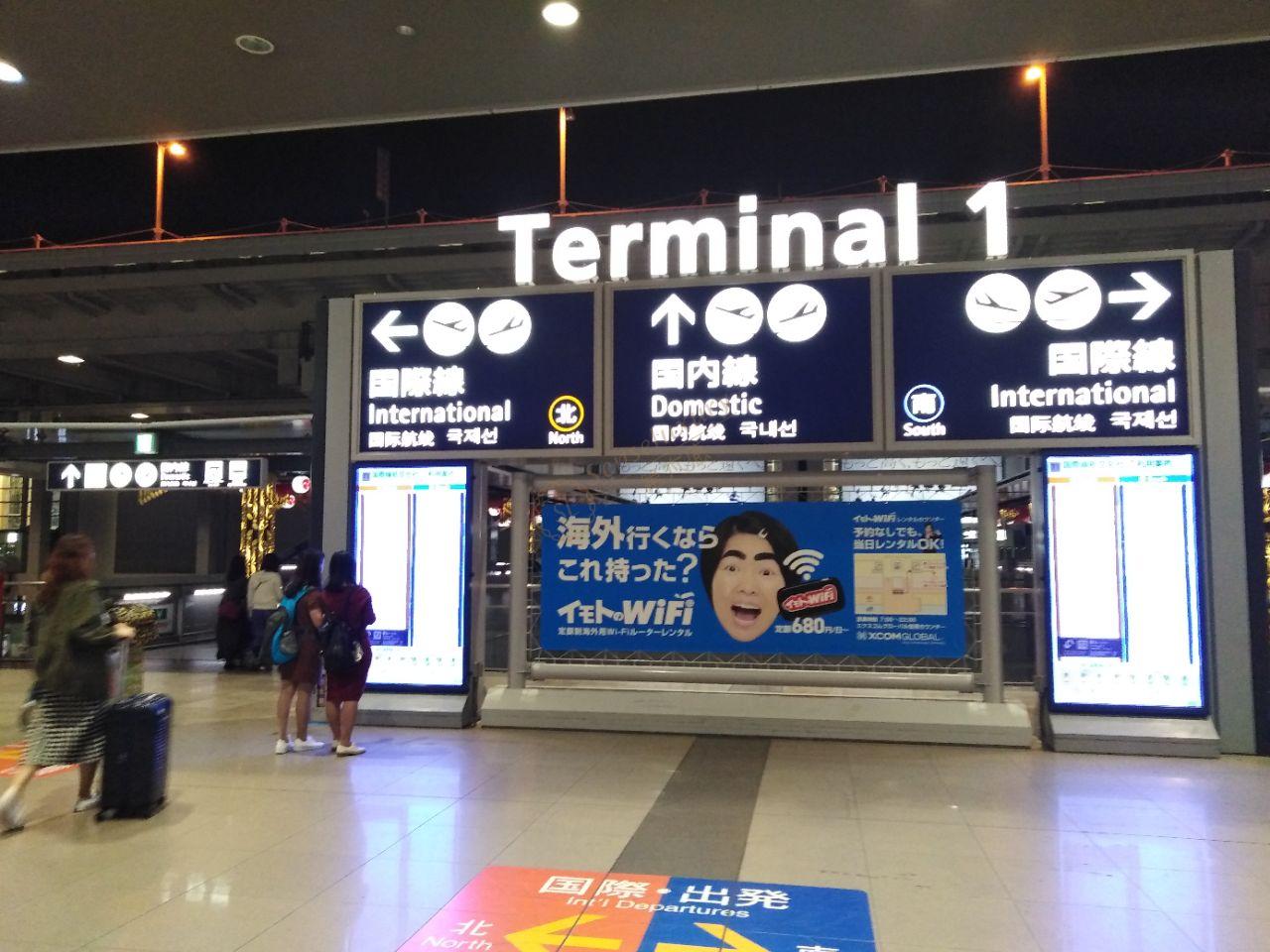 去神户要花多少钱，旅游预算提前知！5