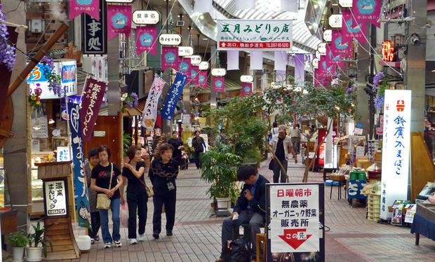 去热海旅游费用到底是多少呢5