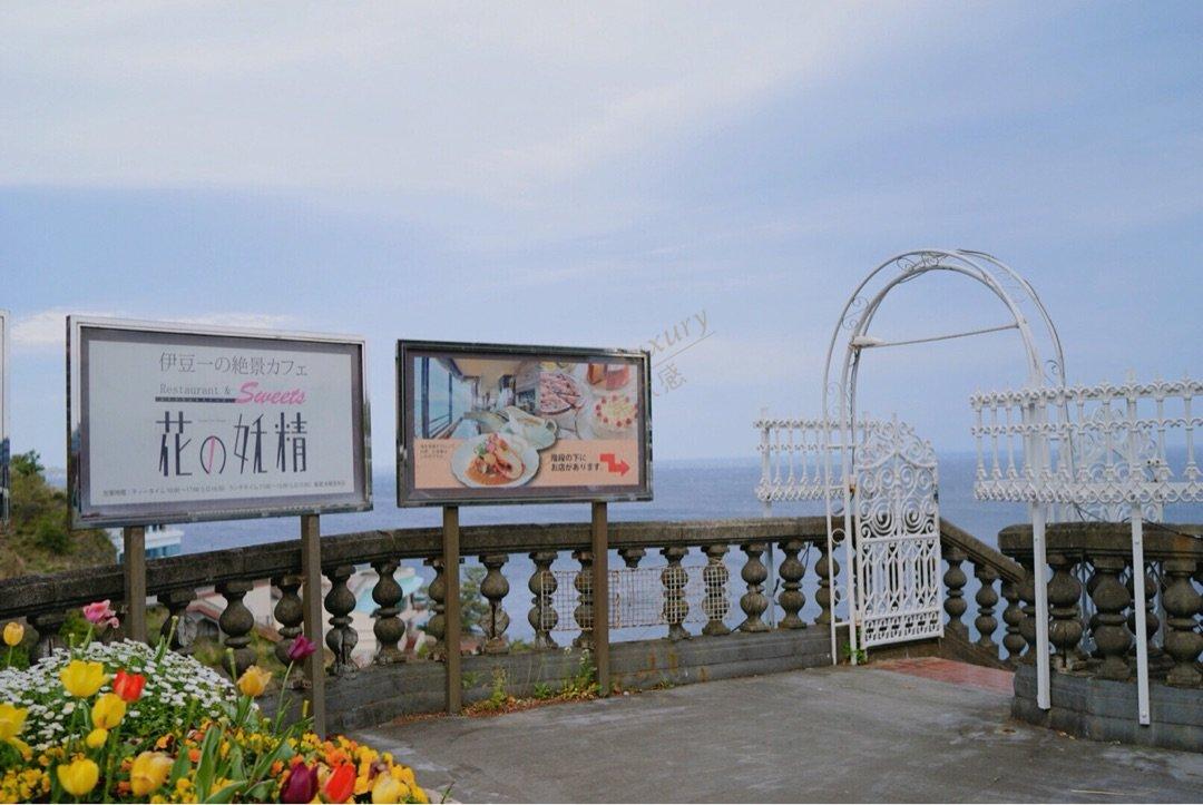 这篇旅游攻略帮你深入了解日本热海4