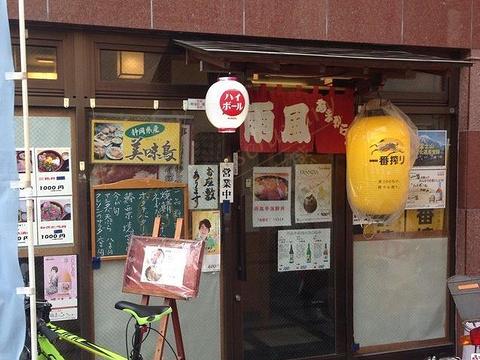 热海的美食有很多,带上这篇攻略好好的尝个遍。3