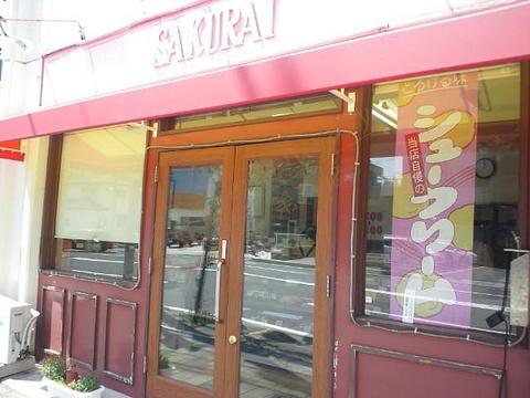 热海的美食有很多,带上这篇攻略好好的尝个遍。8