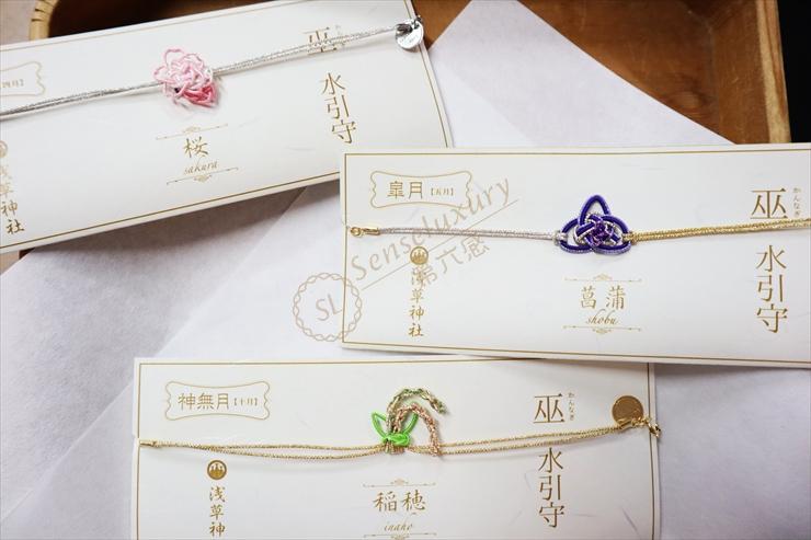 长野购物篇，在这儿该怎么买更划算1