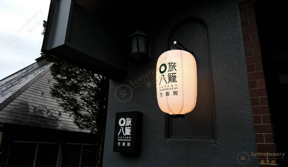 长野温泉酒店推荐，快来感受一下不一样的住宿吧！4