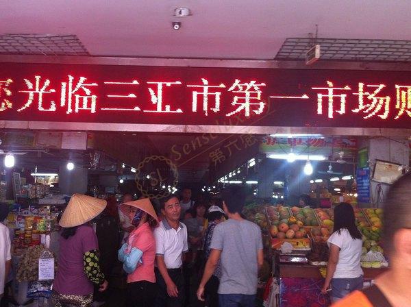 在三亚买什么好，有哪些商场值得去逛？5