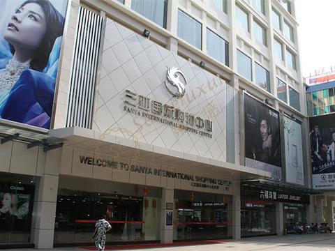 在三亚买什么好，有哪些商场值得去逛？7