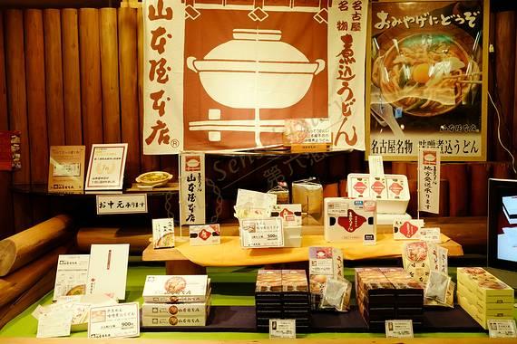 名古屋购物清单，跟着这篇攻略买买买！1