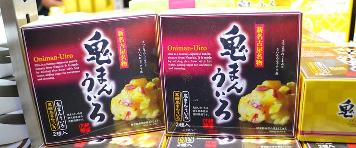 名古屋购物清单，跟着这篇攻略买买买！7