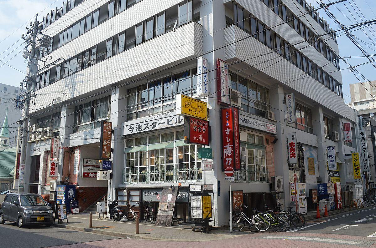 名古屋旅游需要注意的事项有这些你知道吗6