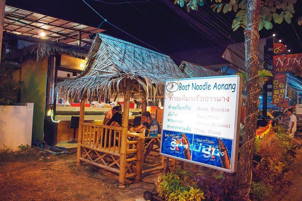 甲米游玩攻略大全，让你有所准备和方向3