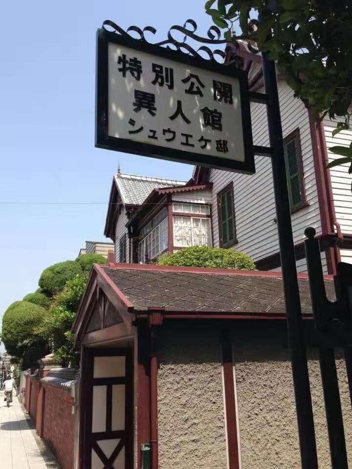 去神户游玩之前，这些基本知识和禁忌你要知道2