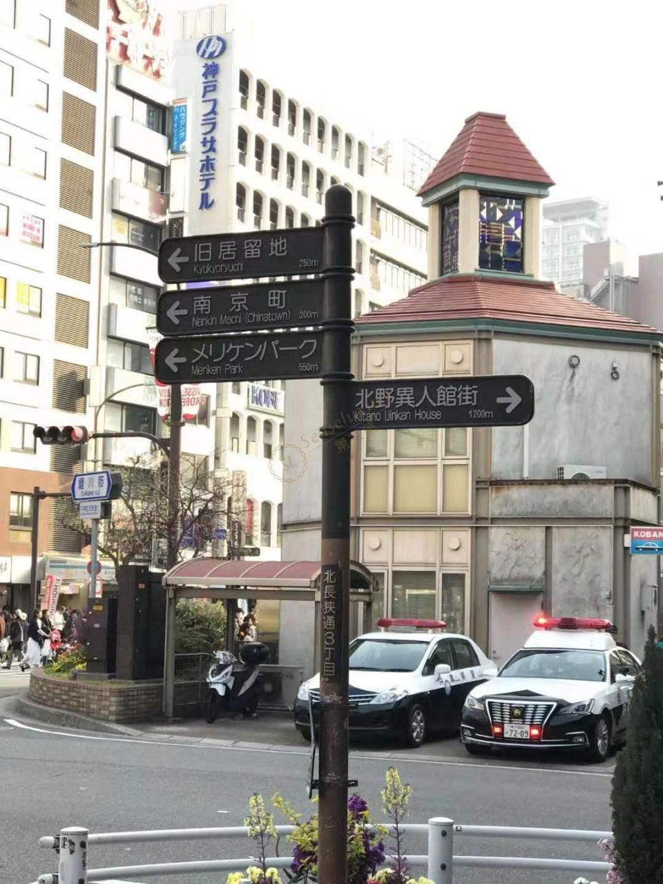 去神户游玩之前，这些基本知识和禁忌你要知道5