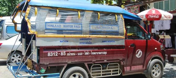 苏梅岛天体浴场怎么样，交通方便吗？1