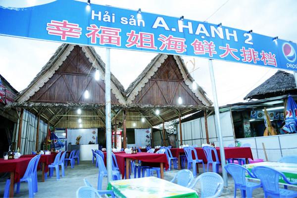 岘港旅游攻略大全,带你一起领略异国他情4