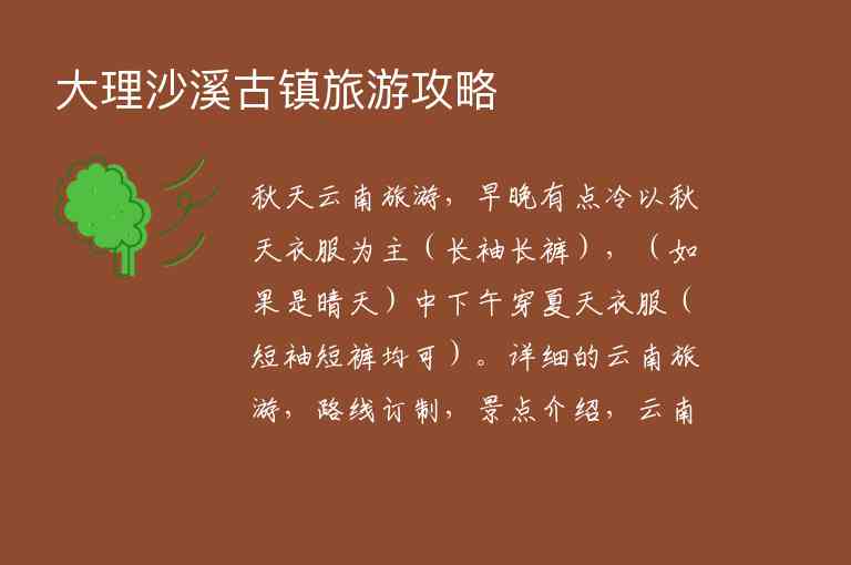 鼓岭风景区旅游攻略（鼓岭风景区旅游攻略一日游）1