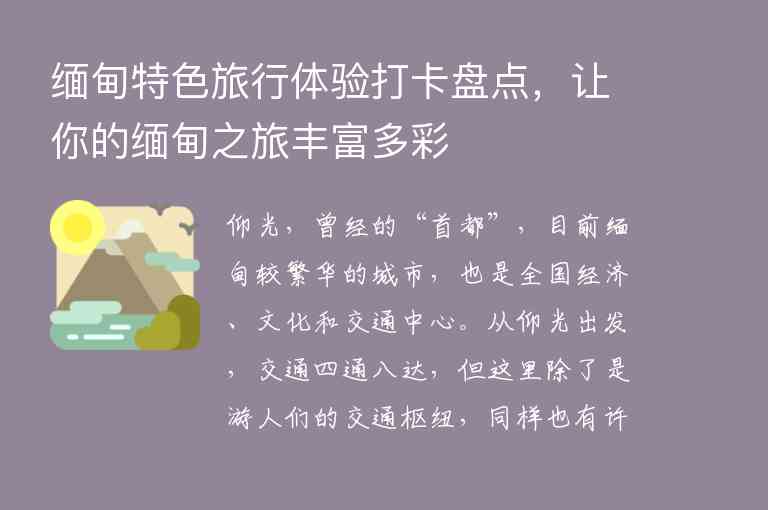 从福州到乌镇的旅游攻略1