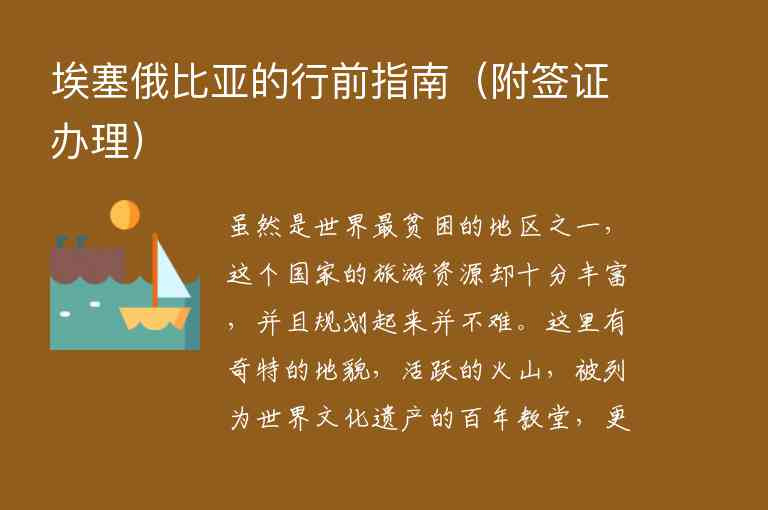 缅甸特色旅行体验打卡盘点,让你的缅甸之旅丰富多彩3