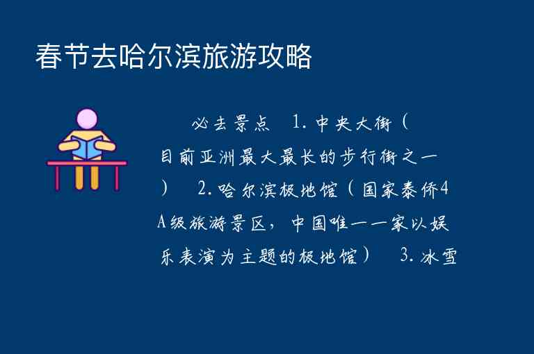 求丽江一日游攻略1