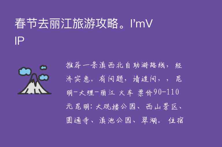 江西自驾游路线推荐1