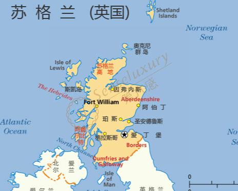 去苏格兰度假有哪些需要留意的呢？1