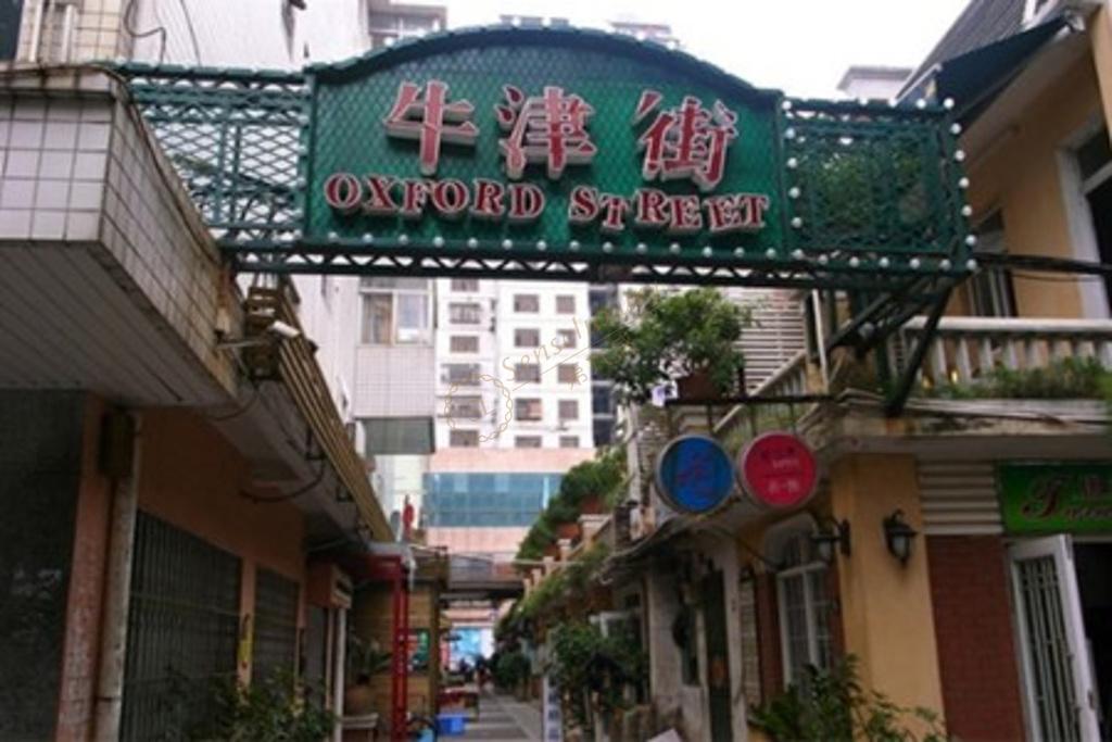 去英国牛津可以买些什么做伴手礼2