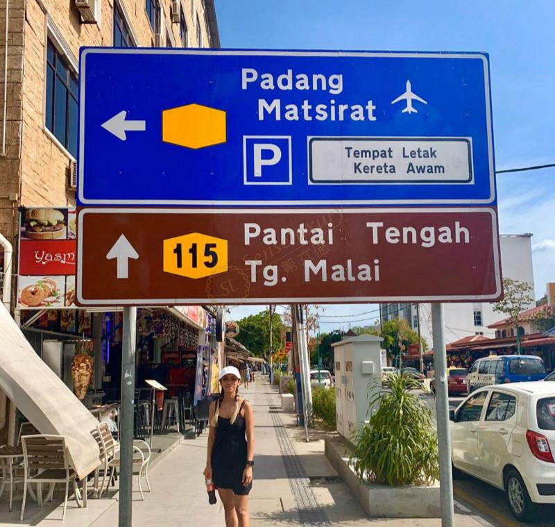 马来西亚旅行的正确打开方式，兰卡威四日三晚自由行6