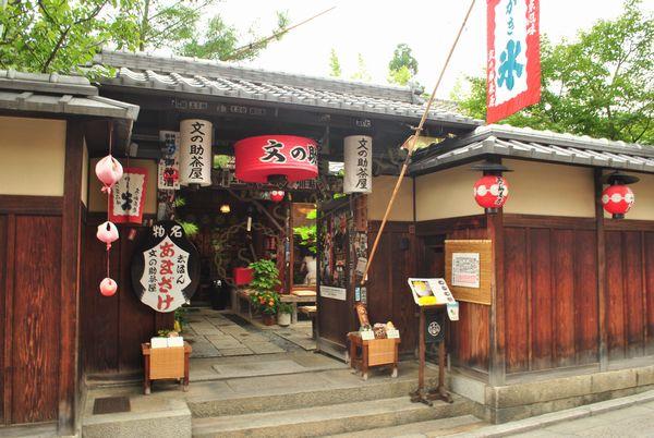 京都那些此生都不可错过的美食与餐厅5