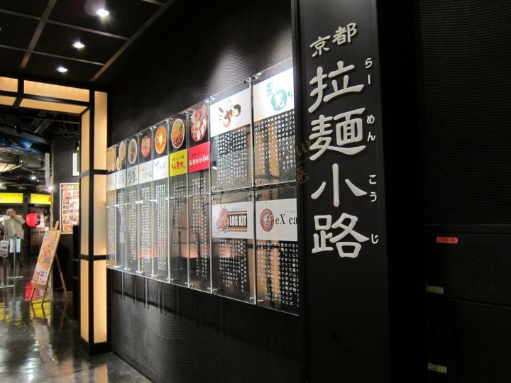 去日本京都游玩该如何挑选交通出行方式?6