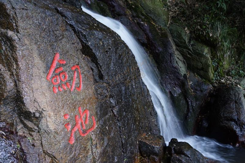 莫干山两日自驾游，远离尘嚣4