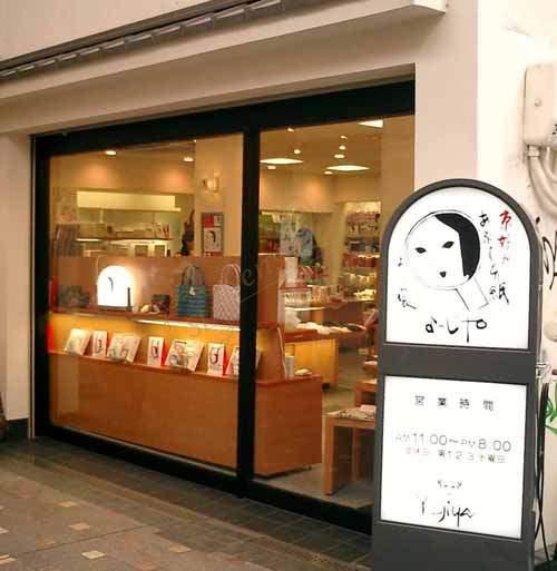 提到日本京都，该买啥呢，谨防剁手3