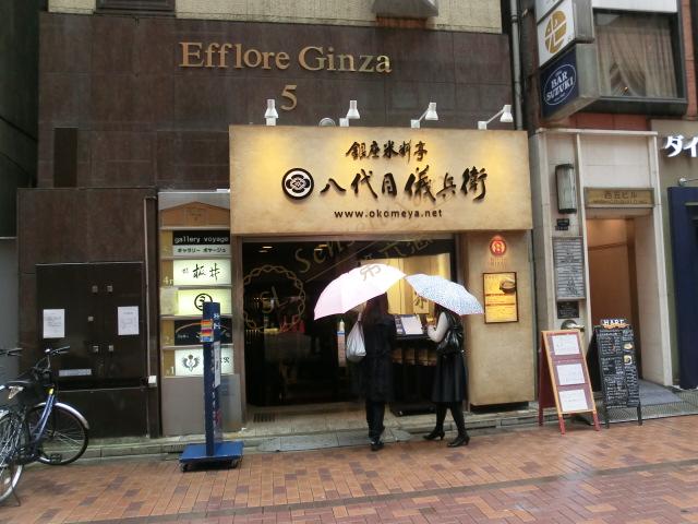 京都都有哪些特色料理，京都美食推荐3