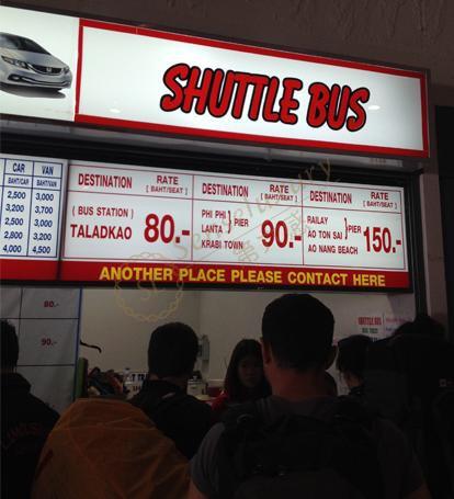 在甲米自驾游玩时，有些事情还是需要大家注意一下3