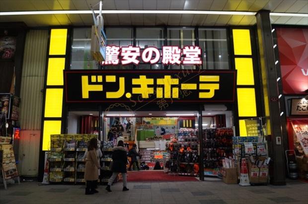 关于一些北海道旅游的小tips3