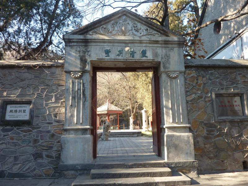 北京香山景区游玩攻略，欣赏一座山林特色的皇家园林3