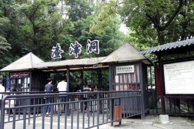 重庆暑假周边游都有哪些景点值得一观？3