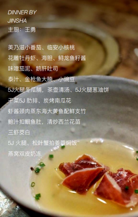 吃货福利来了~西子湖畔美食酒店,乐享风味人间15