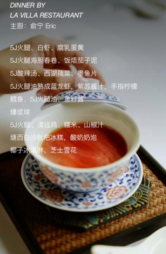 吃货福利来了~西子湖畔美食酒店,乐享风味人间17