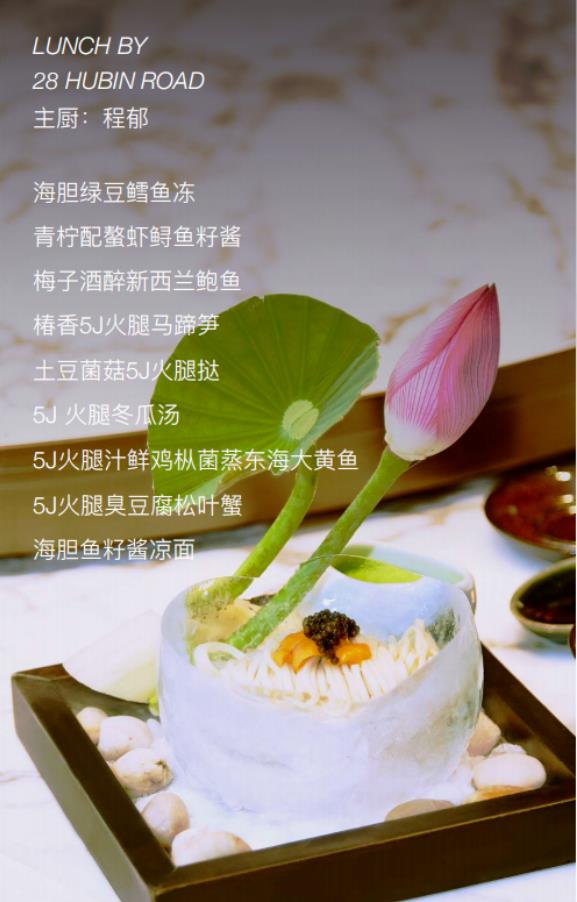 吃货福利来了~西子湖畔美食酒店,乐享风味人间19