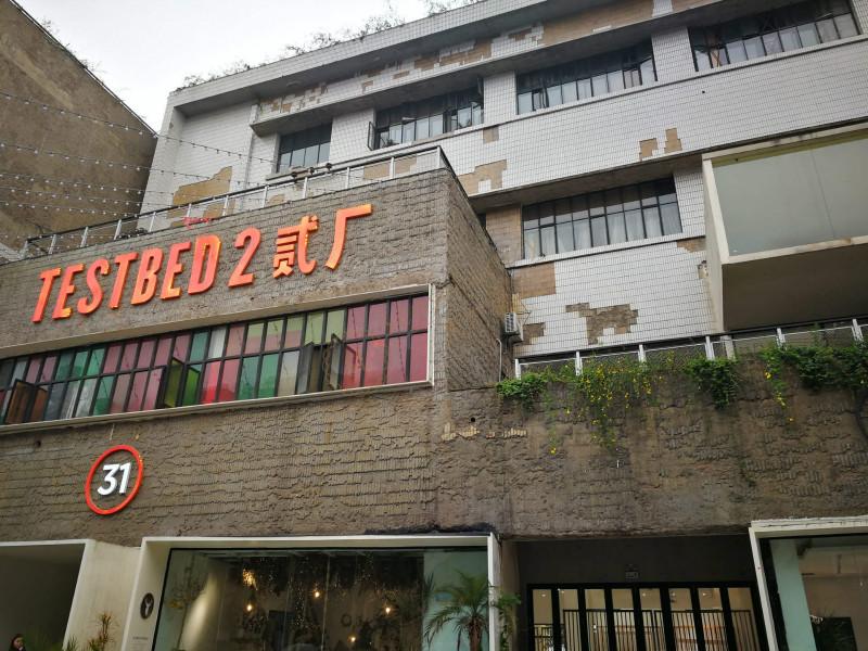 在重庆的吃喝玩乐推荐，一起走进这座山城5